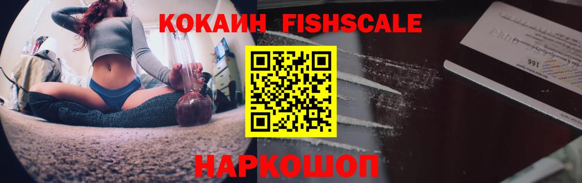 Кокаин 98% Владикавказ