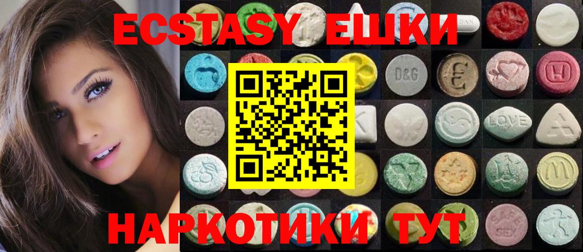 Экстази Punisher  Вход с VPN  Владикавказ  купить наркоту  Ecstasy ешки  Ecstasy 