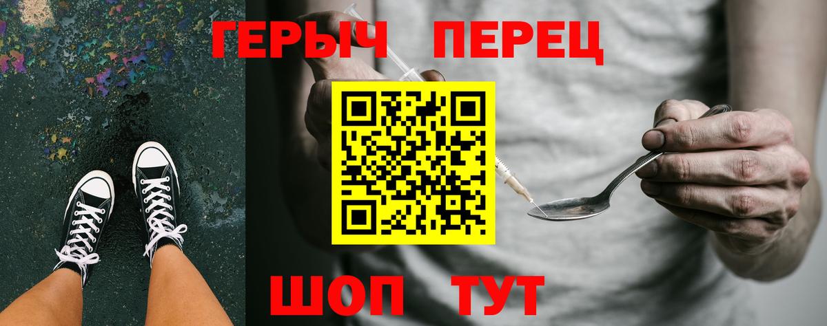 ГЕРОИН Афган  ГЕРОИН  Владикавказ  Вход с VPN 