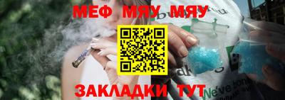 мескалин Вышний Волочёк