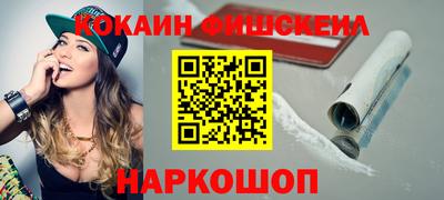 мескалин Вышний Волочёк