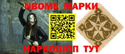 марки lsd Вязники