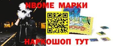 марки lsd Вязники
