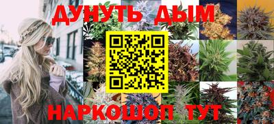 мескалин Вышний Волочёк