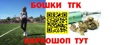 мескалин Вышний Волочёк