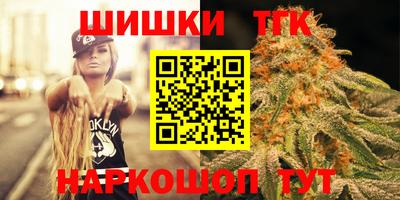 мескалин Вышний Волочёк