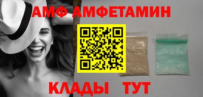 мескалин Вышний Волочёк