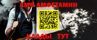 мескалин Вышний Волочёк