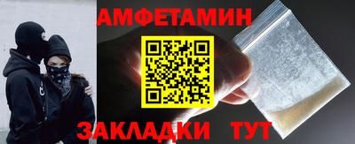 мескалин Вышний Волочёк