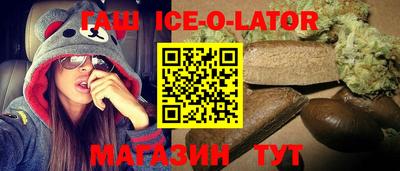 мескалин Вышний Волочёк