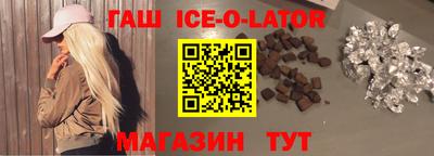 мескалин Вышний Волочёк