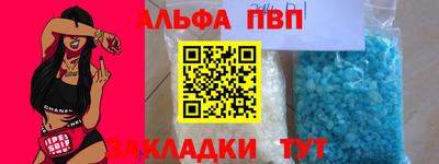 марки lsd Вязники