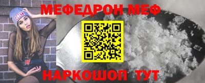 мескалин Вышний Волочёк