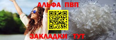 марки lsd Вязники