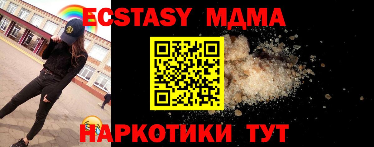 MDMA Molly  Вход с VPN  Владикавказ 