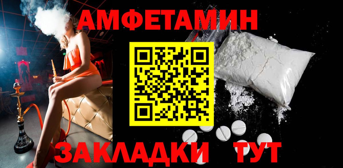 Владикавказ  Метамфетамин  Вход с VPN  Метамфетамин пудра 
