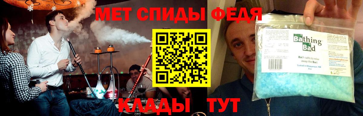Метамфетамин Декстрометамфетамин 99.9% Владикавказ