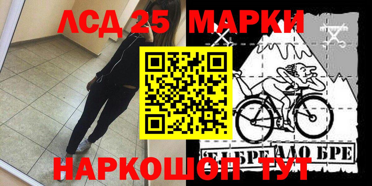 Наркотические марки 1500мкг  Наркотические марки 1500мкг  Марки NBOMe  Владикавказ  Вход с VPN 