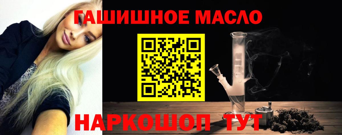 купить закладку  ТГК вейп с тгк  Вход с VPN  Владикавказ 
